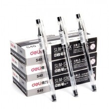 蓮竹辦公用品營(yíng)銷部 專業(yè)銷售與服務(wù)，助力企業(yè)高效運(yùn)營(yíng)